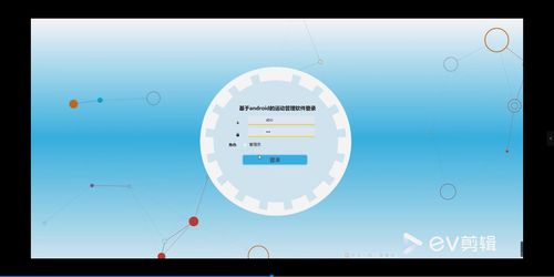 基于Android的運(yùn)動(dòng)管理軟件 Python+UniApp全棧開發(fā)、部署與源碼解析